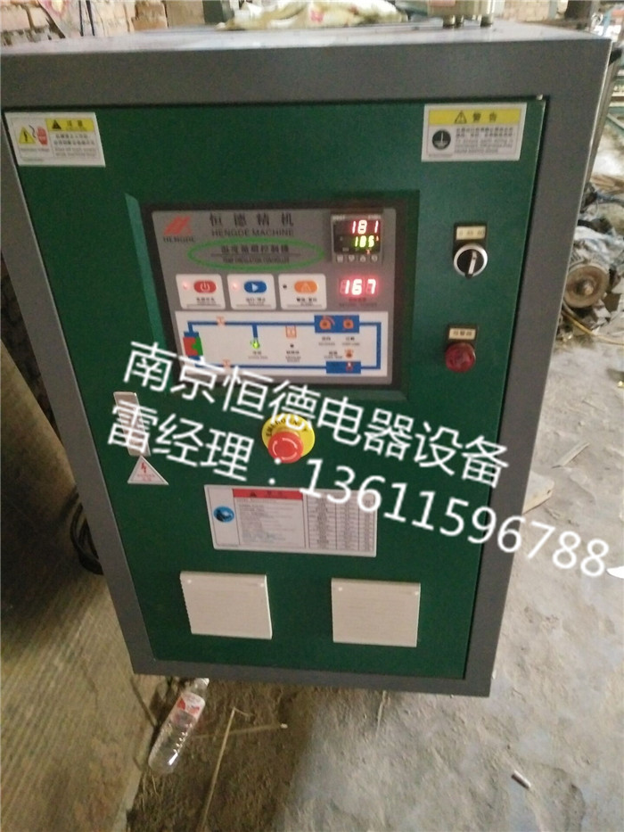 一體化冷水機(jī)